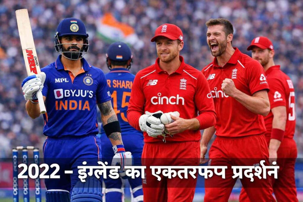 India vs England T20 World Cup semifinal 2022 and 2024 match moments