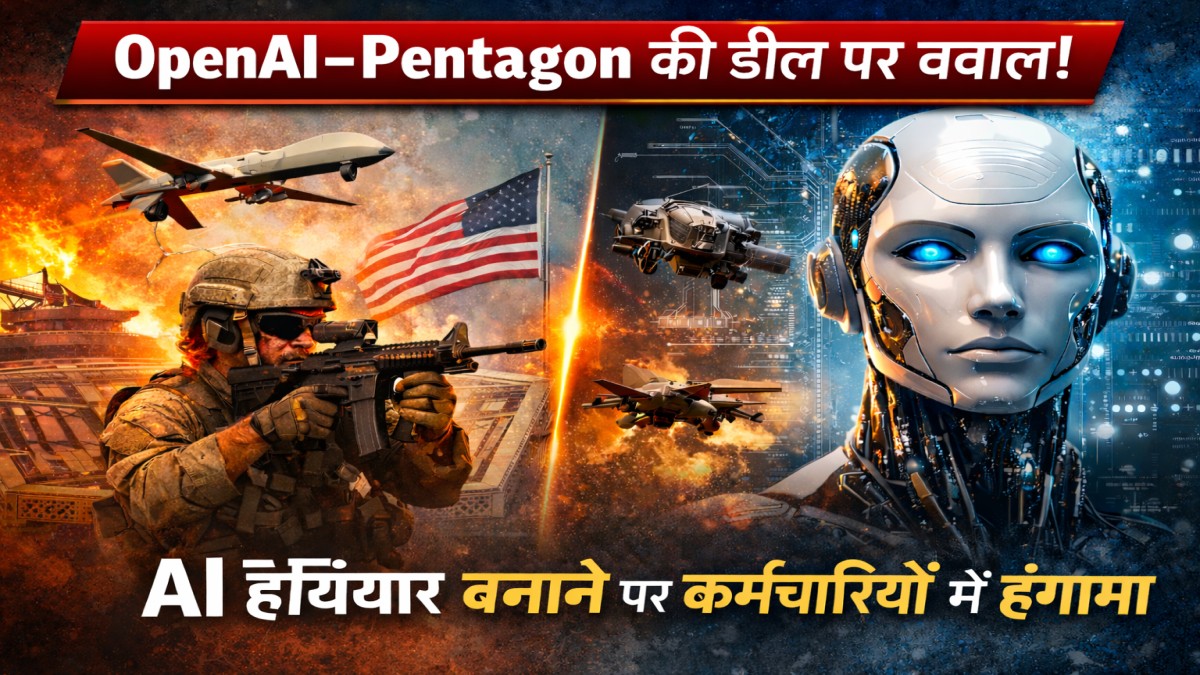 OpenAI Pentagon AI weapons deal controversy AI military technology debate