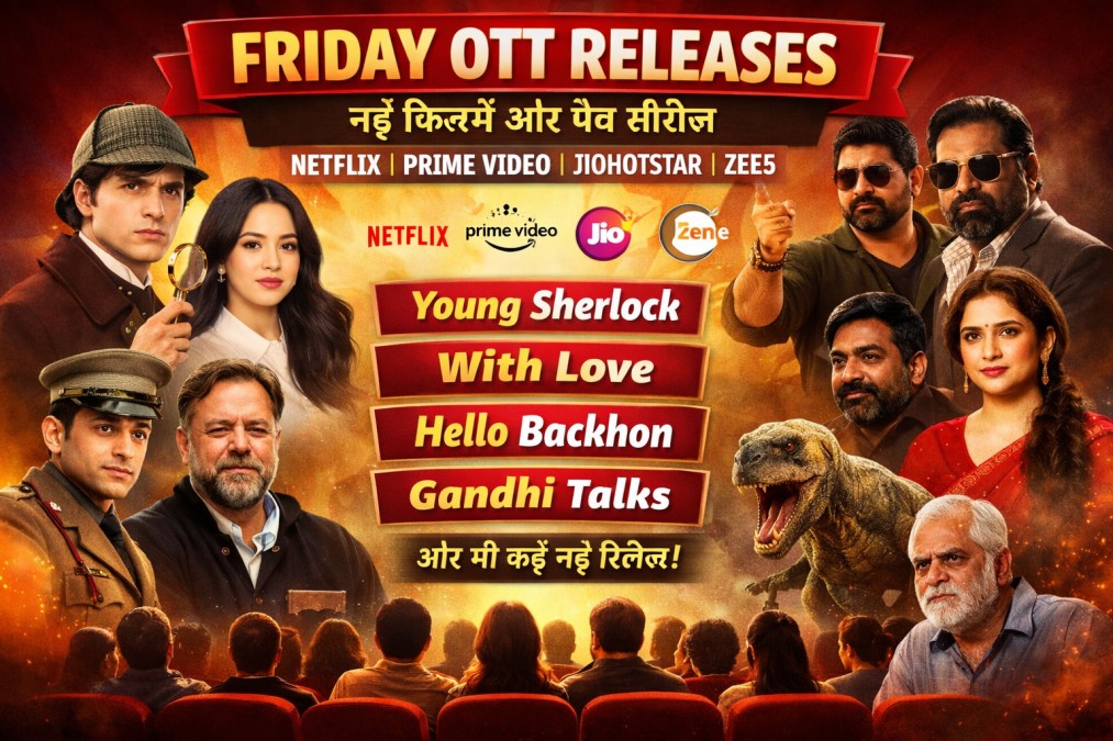 Netflix, Prime Video और ZEE5 पर रिलीज हुई नई OTT फिल्में और वेब सीरीज़