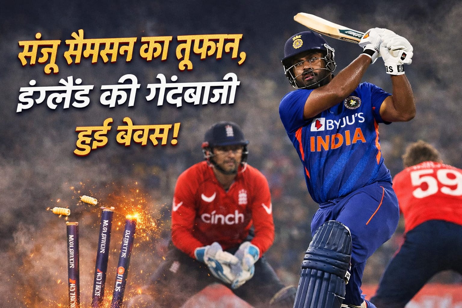 संजू सैमसनbatting for India in T20I match stylish cover drive